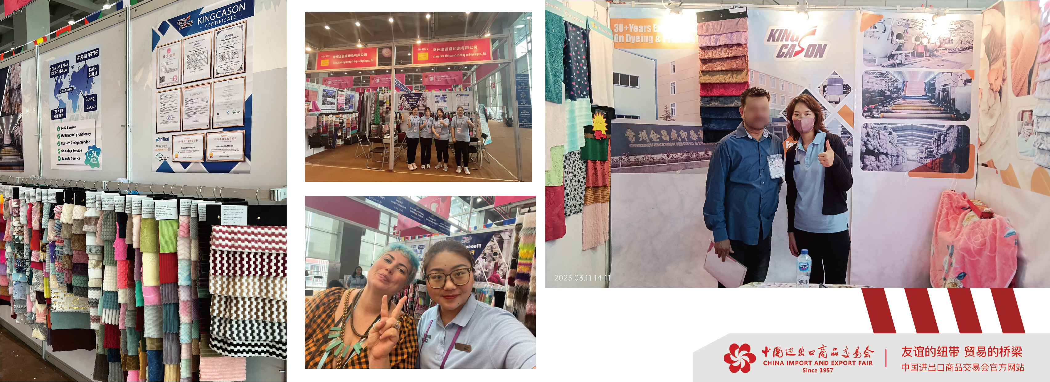 Meet us at the 134th Canton Fair Welcome to Booth J01, Hall 14 (5)