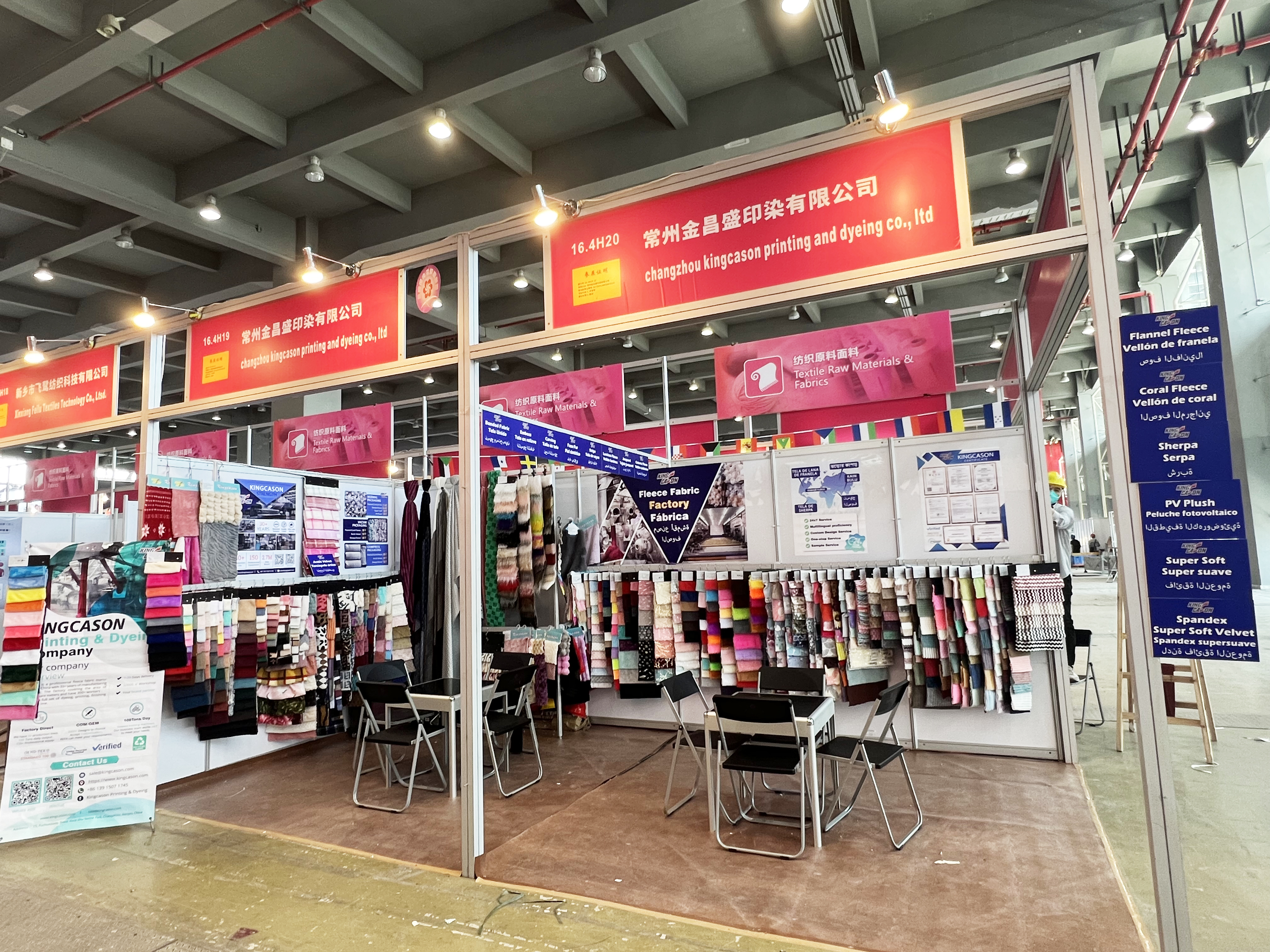 The Canton Fair 2023 Impressions and Key Takeaways for Kingcason (3)
